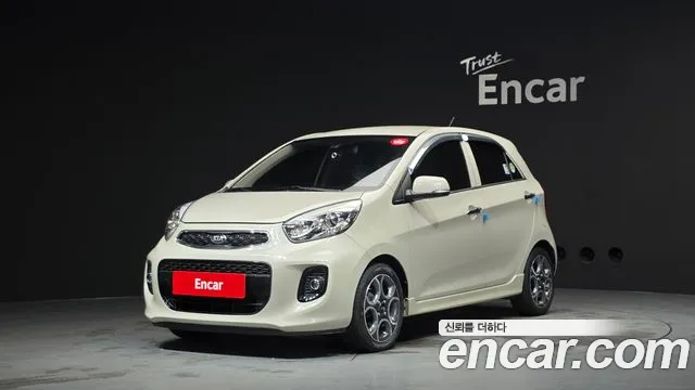 Kia The New