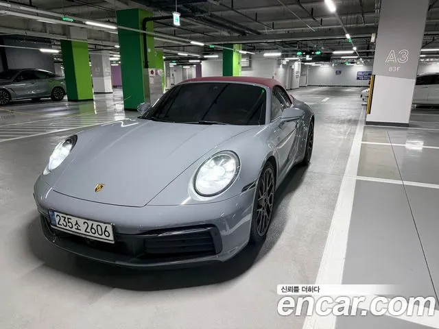 Porsche 911 (992) S