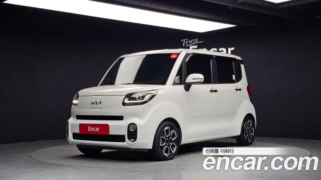 Kia The New