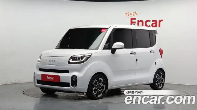 Kia The New Signature