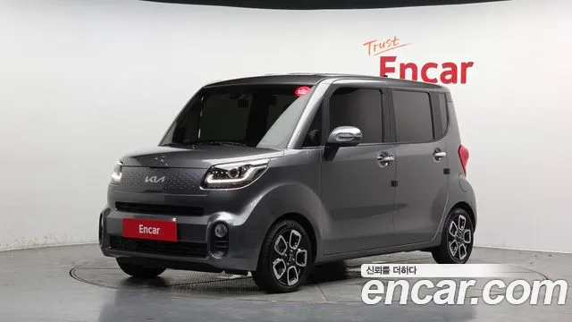 Kia The New Signature