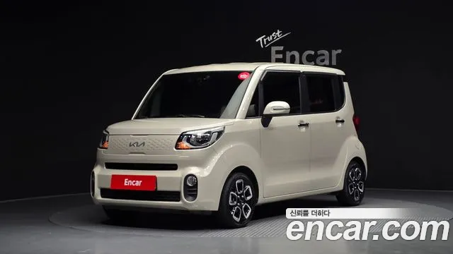 Kia The New Signature