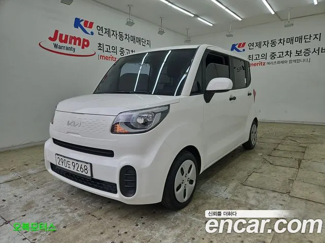 Kia The New