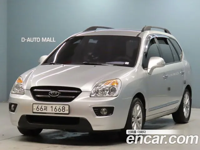 Kia LPI 2.0 GLX