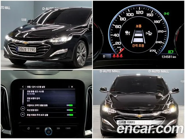 Chevrolet(GM) The New Malibu 2.0 Turbo