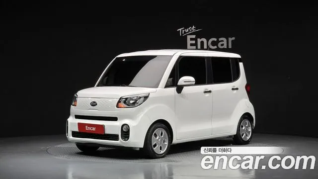 Kia The New