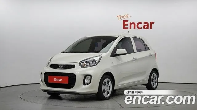 Kia The New