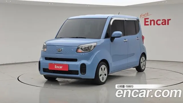 Kia The New