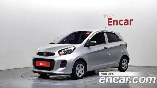 Kia The New