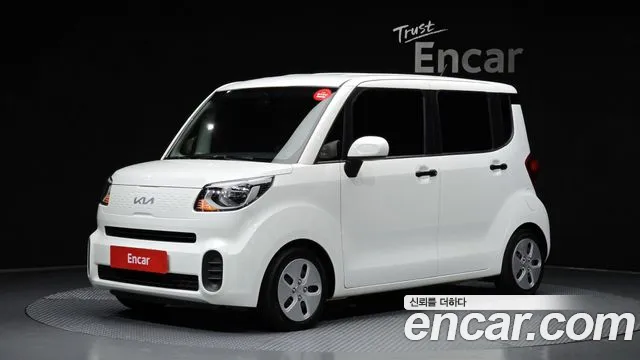 Kia The New