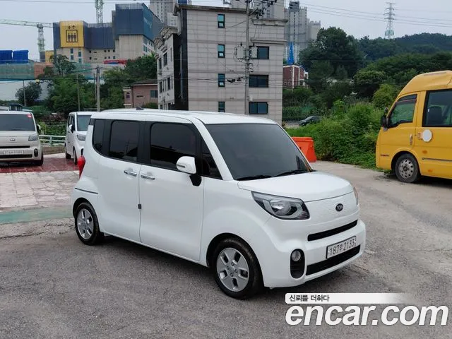 Kia The New