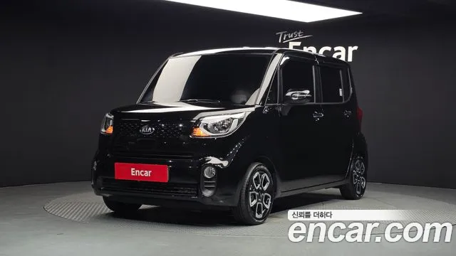 Kia The New Signature
