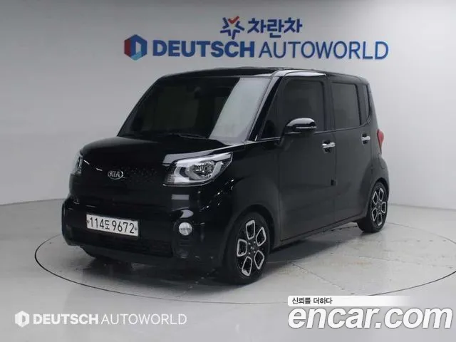 Kia The New Signature